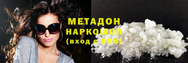 MDMA Premium VHQ Бугульма