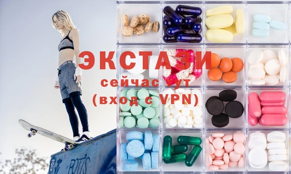 MDMA Premium VHQ Бугульма